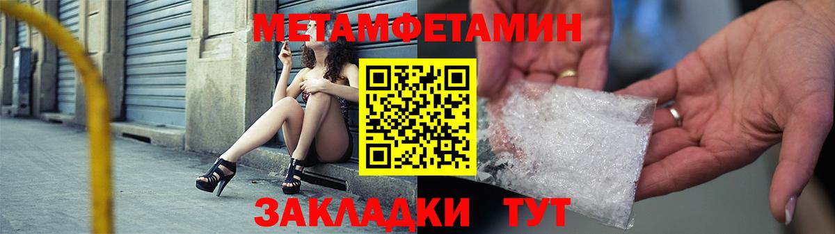 Тимашёвск  АМФ  Вход с VPN  Амфетамин 98% 