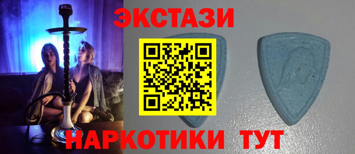 Ecstasy  Экстази Дубай  Вход с VPN  Тимашёвск 