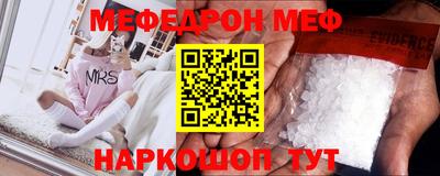 таблы Малгобек