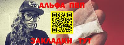 таблы Малгобек