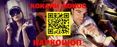 таблы Малгобек