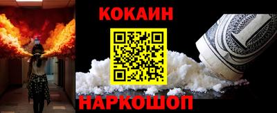 кокаин колумбия Малоярославец