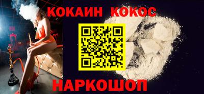 кокаин колумбия Малоярославец