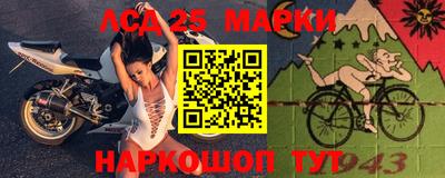 гашик Мариинск