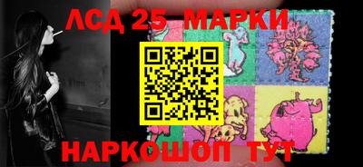 гашик Мариинск