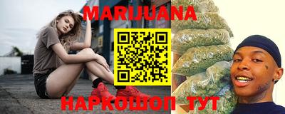 гашик Мариинск