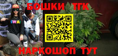 гашик Мариинск