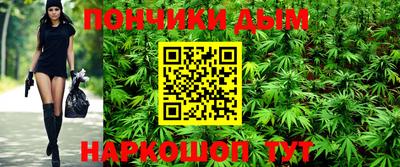 гашик Мариинск