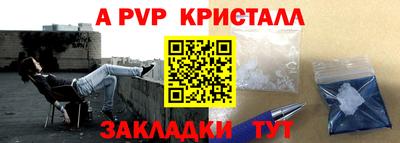 гашик Мариинск