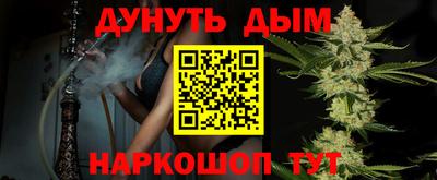 гашик Мариинск