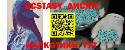 гашик Мариинск