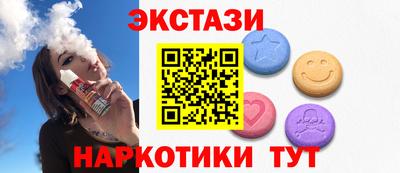таблы Малгобек