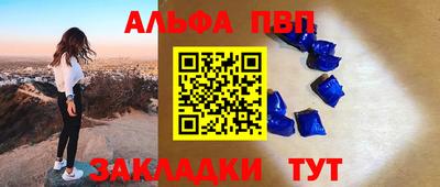 таблы Малгобек