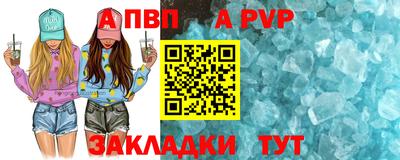 гашик Мариинск