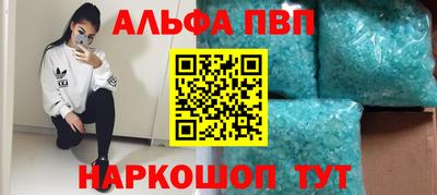 таблы Малгобек