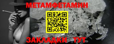 таблы Малгобек