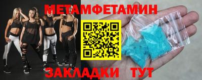 гашик Мариинск