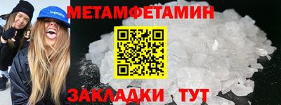 таблы Малгобек