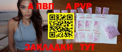 таблы Малгобек