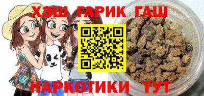 таблы Малгобек