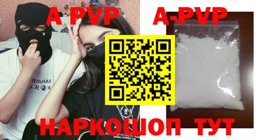 гашик Мариинск