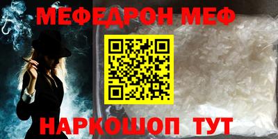 таблы Малгобек