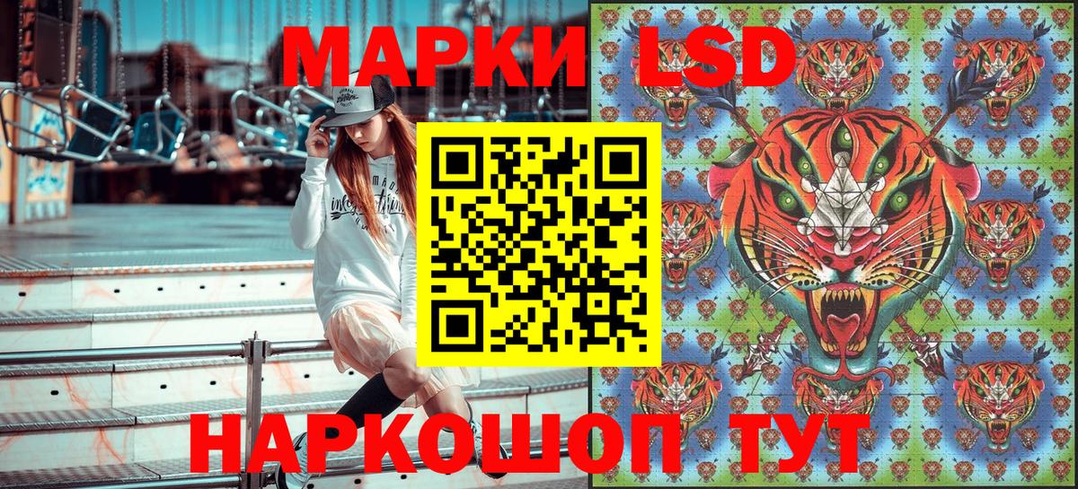 Тимашёвск  Марки N-bome 1,5мг  Вход с VPN  Марки N-bome 1,5мг 