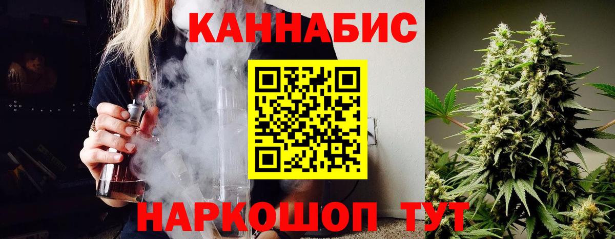 Марихуана гибрид  МАРИХУАНА ГИДРОПОН  Вход с VPN  Тимашёвск 