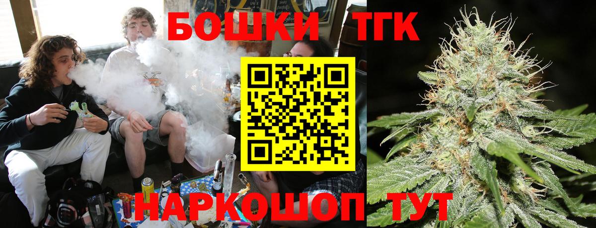 Конопля марихуана Тимашёвск